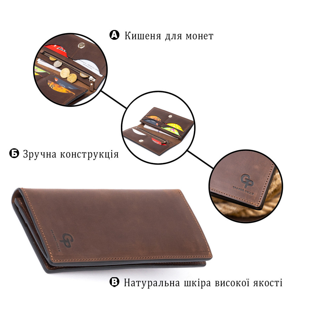 Вертикальный бумажник матовый на магнитной кнопке Шоколадный (GRANDE PELLE) Киев - изображение 8