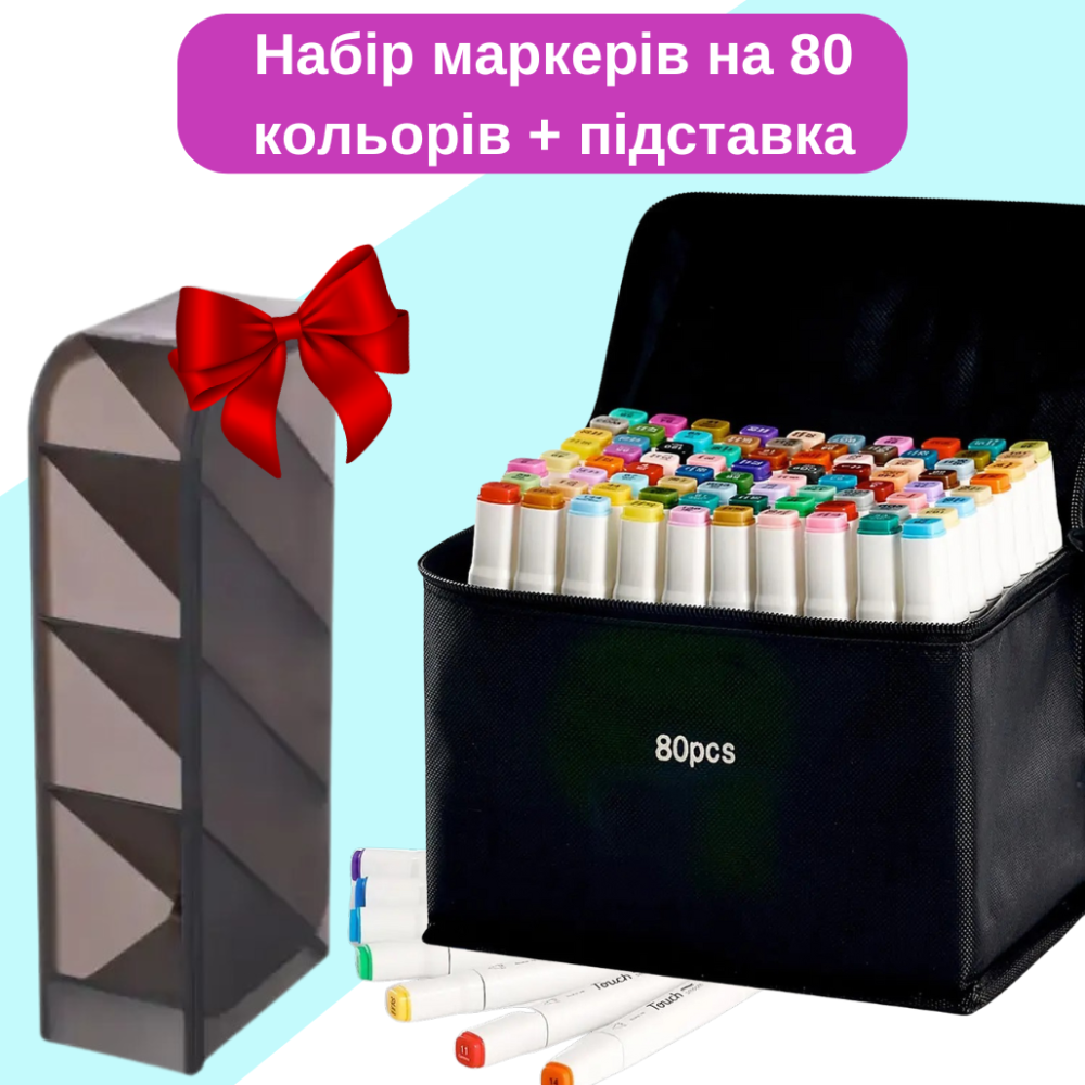 Маркеры Touch Smooth набор 80 шт двухсторонние спиртовые для скетчинга с подставкой для маркеров,черной Каменец-Подольский - изображение 1