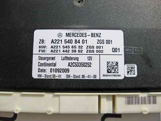 Mercedes-Benz  A2215408401 Блок керування пневмопідвіскою CL C216 S-Class W221 Одесса
