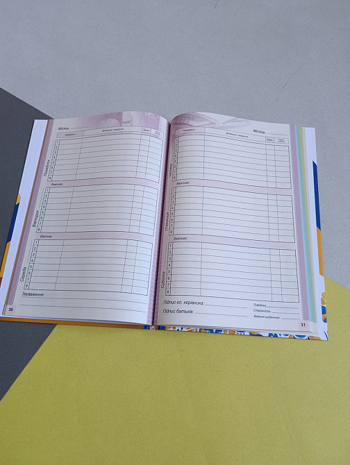 Учебный школьный дневник твердый переплет Киев - изображение 3