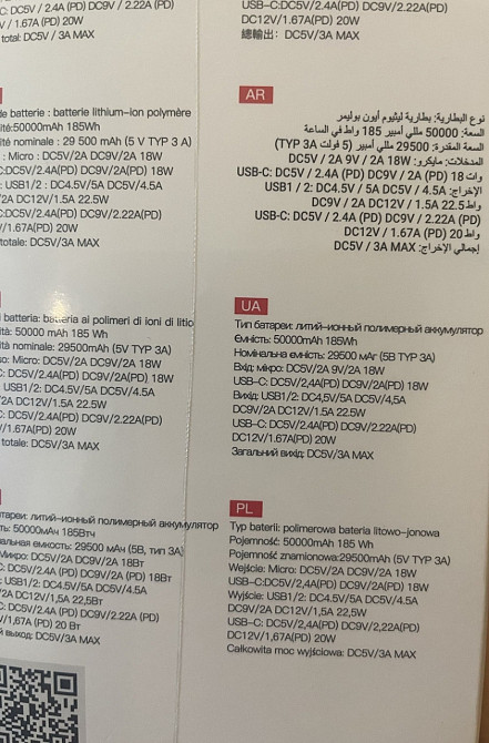 Павербанк hoco J86A 50000mAh 22,5w. Киев - изображение 2