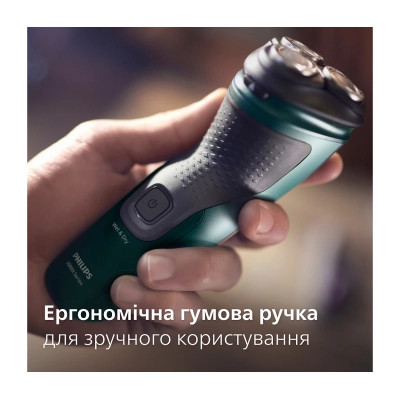 Електробритва Philips X3002/00 Вінниця - фото 4