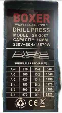 Вертикально-свердлильний верстат SR-2087 з тисками, 3570 Вт, 12 швидкостей, хід патрона 80 мм, патрон 16 мм Одеса