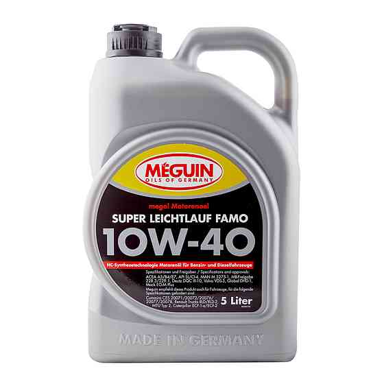 MEGUIN Super Leichtlauf FAMO SAE 10W-40 5 л — німецька моторна олива для дизельних і бензинових двигунів, вантажної техніки та спе Ковель