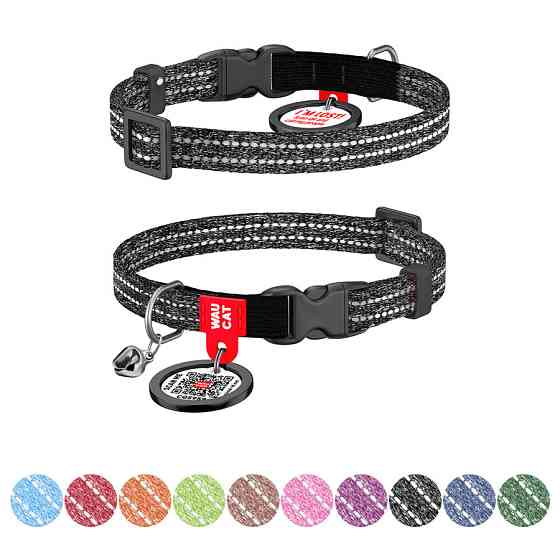 Нашийник для котів з відновленої бавовни WAUCAT Re-cotton з QR паспортом, світловідбиваючий, пл Коломыя