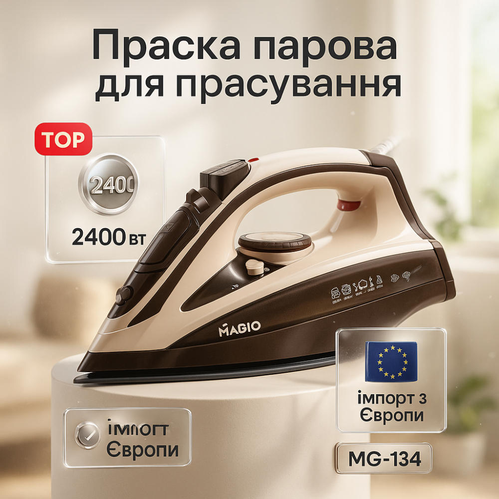 Праски для прасування речей, Якісна електрична праска для дому Парова праска догляду за одягом QO-53 Львів - фото 16