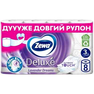 Туалетний папір Zewa Deluxe Лаванда 3 шари 8 рулонів (7322541171777) Вінниця