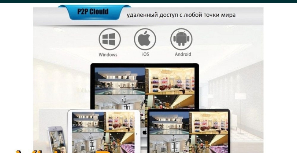 Комплект камер видеонаблюдения. Харьков - изображение 2