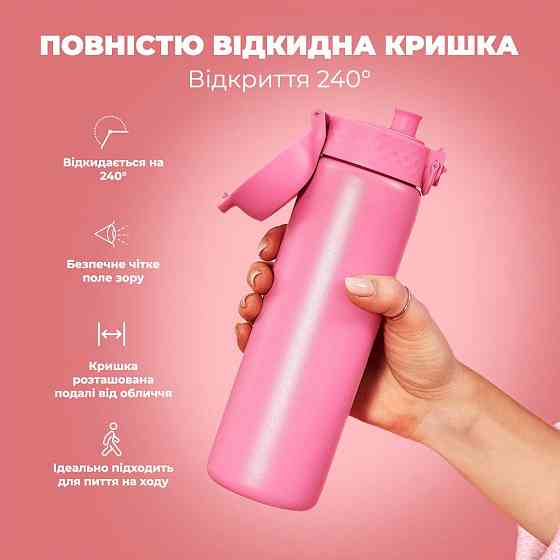 Пляшка для води металева вакуумна ION8 500 мл. Vacuum Insulated, Rose Bloom Кам'янське