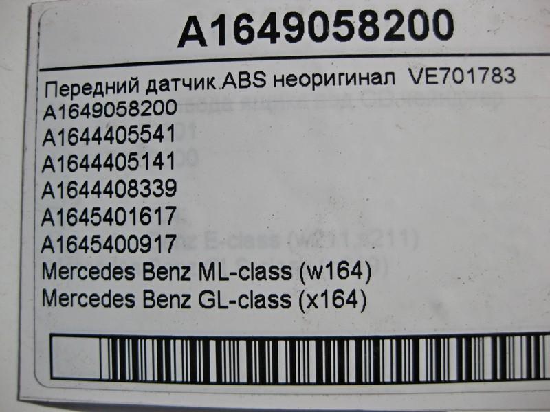 Mercedes-Benz  A1649058200 Передній датчик ABS неоригінал VE701783 ML W164 GL X164 Одесса - изображение 4