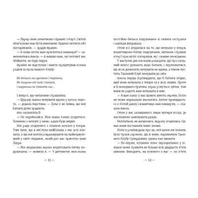 Книга Емі і Таємний Клуб Супердівчат. Сніговий патруль. Книга 6 - Агнєшка Мєлех Видавництво Старого Лева (9789664480014) Винница