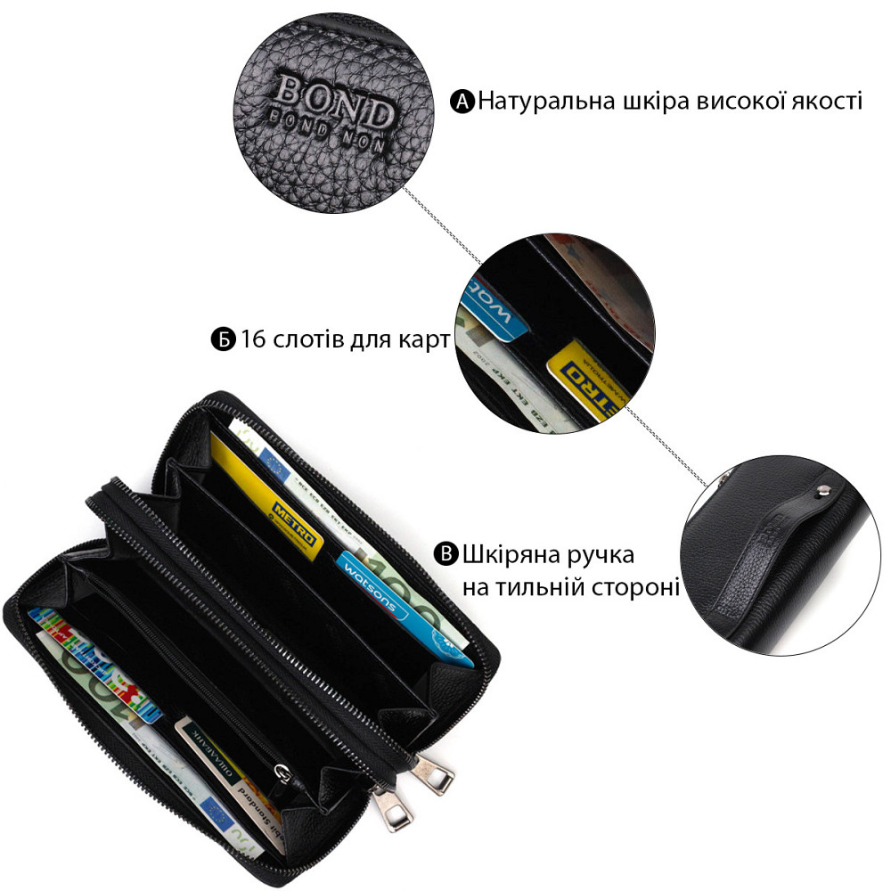 Практичный мужской клатч с двумя отделениями из натуральной кожи BOND 22027 Черный Киев - изображение 7