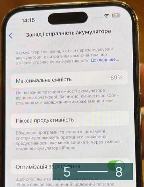 Айфон iPhone 14 Pro 256Gb. Киев - изображение 4