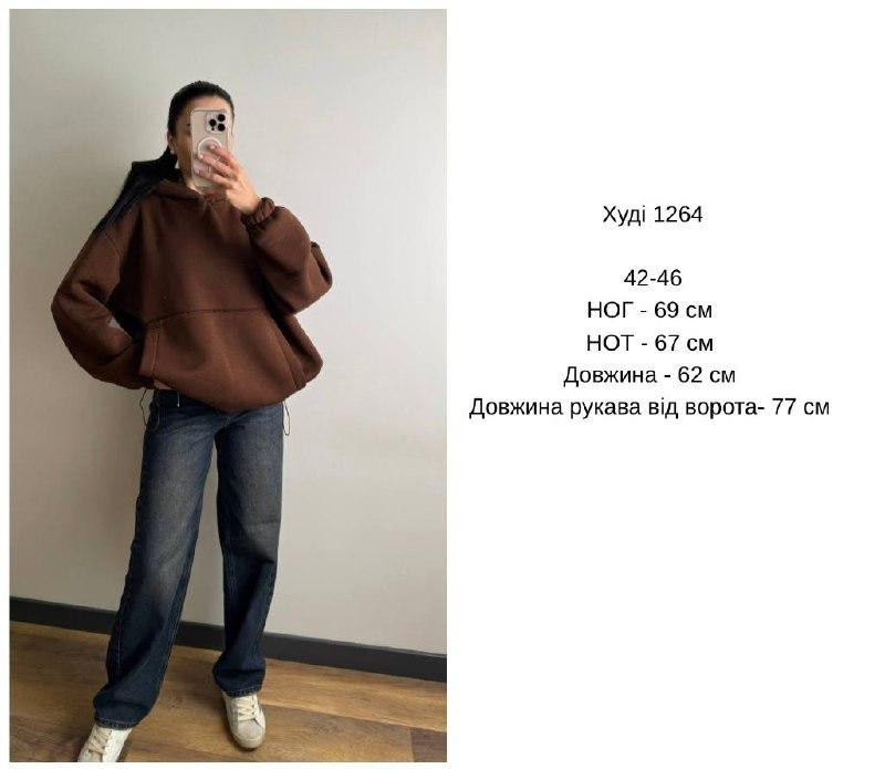 Жіноче тепле об'ємне базове худі оверсайз крою турецька тринитка на флісі Шоколад Одеса - фото 2