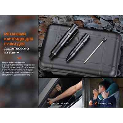 Тактична ручка Fenix T6 з ліхтариком Black (T6-Black) Вінниця