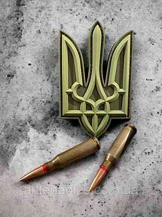 “Тризуб” 3D шеврон \ патч Киев