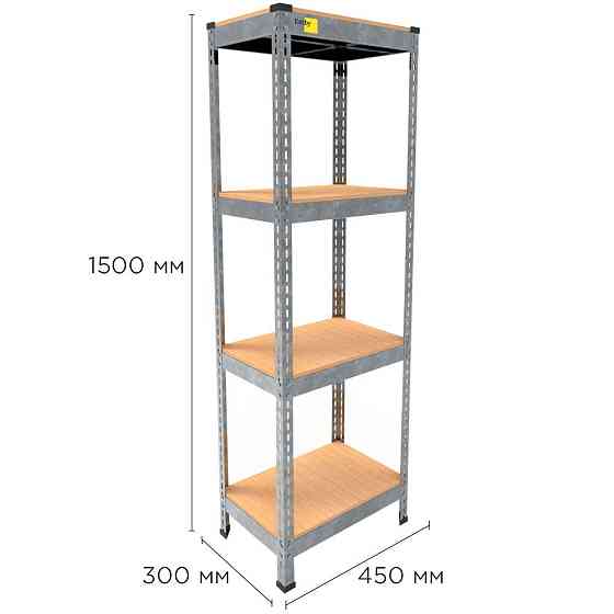 Металевий стелаж Emby Light Series (розмір 1500х450x300мм) 4 полиці ДСП до 100кг Оцинкований Київ