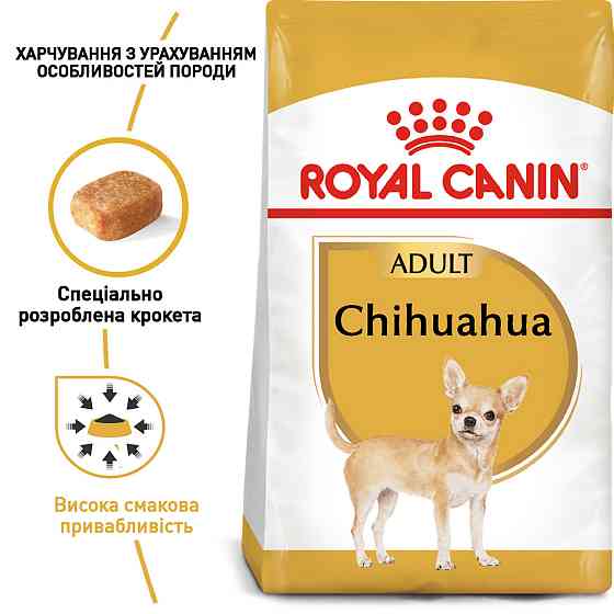 Корм для дорослих собак ROYAL CANIN CHIHUAHUA ADULT 1.5 кг Київ