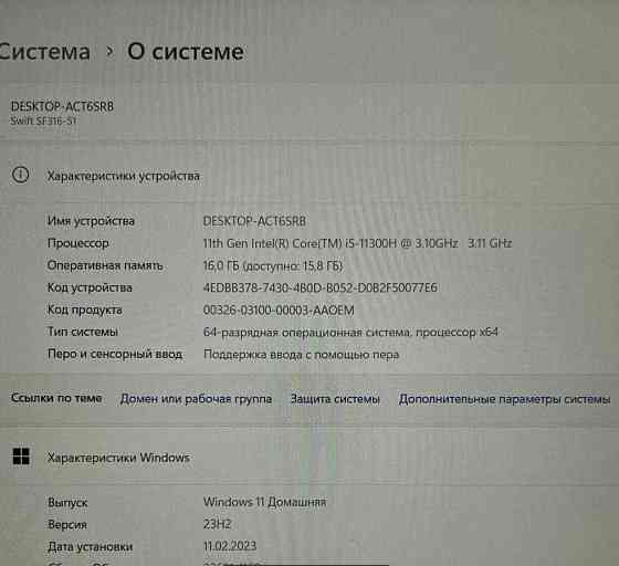 Ноутбук ACER Swift 3 SF316 -51-50Вт. 16.1диагональ. Киев