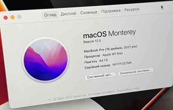Ідеальний 16ʼ MacBook Pro M1MAX/64GB/1TB | Рідна батарея 100% Киев