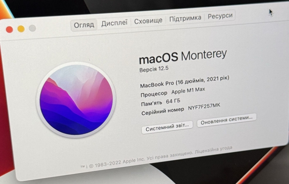 Ідеальний 16ʼ MacBook Pro M1MAX/64GB/1TB | Рідна батарея 100% Киев - изображение 3