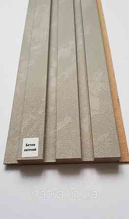 Стеновая реечная панель МДФ 117х12х2800 мм Бетон светлый СП12117-35 Киев