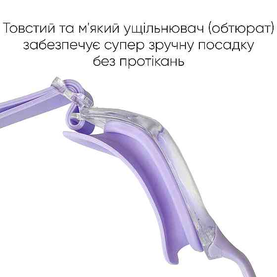 Окуляри для плавання Renvo Dande Уні Anti-fog Лавандовий OSFM (2SG200-09) Київ