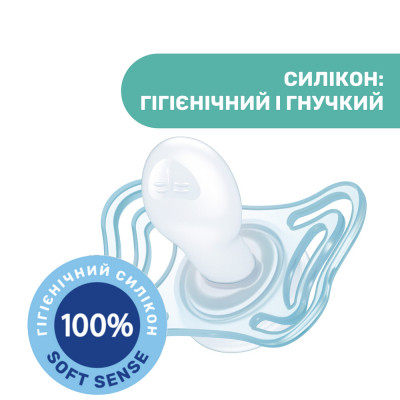 Пустышка Chicco Physioforma Micro силиконовая от 0 до 2 месяцев Для мальчиков 2 шт (75126.21) Винница - изображение 5