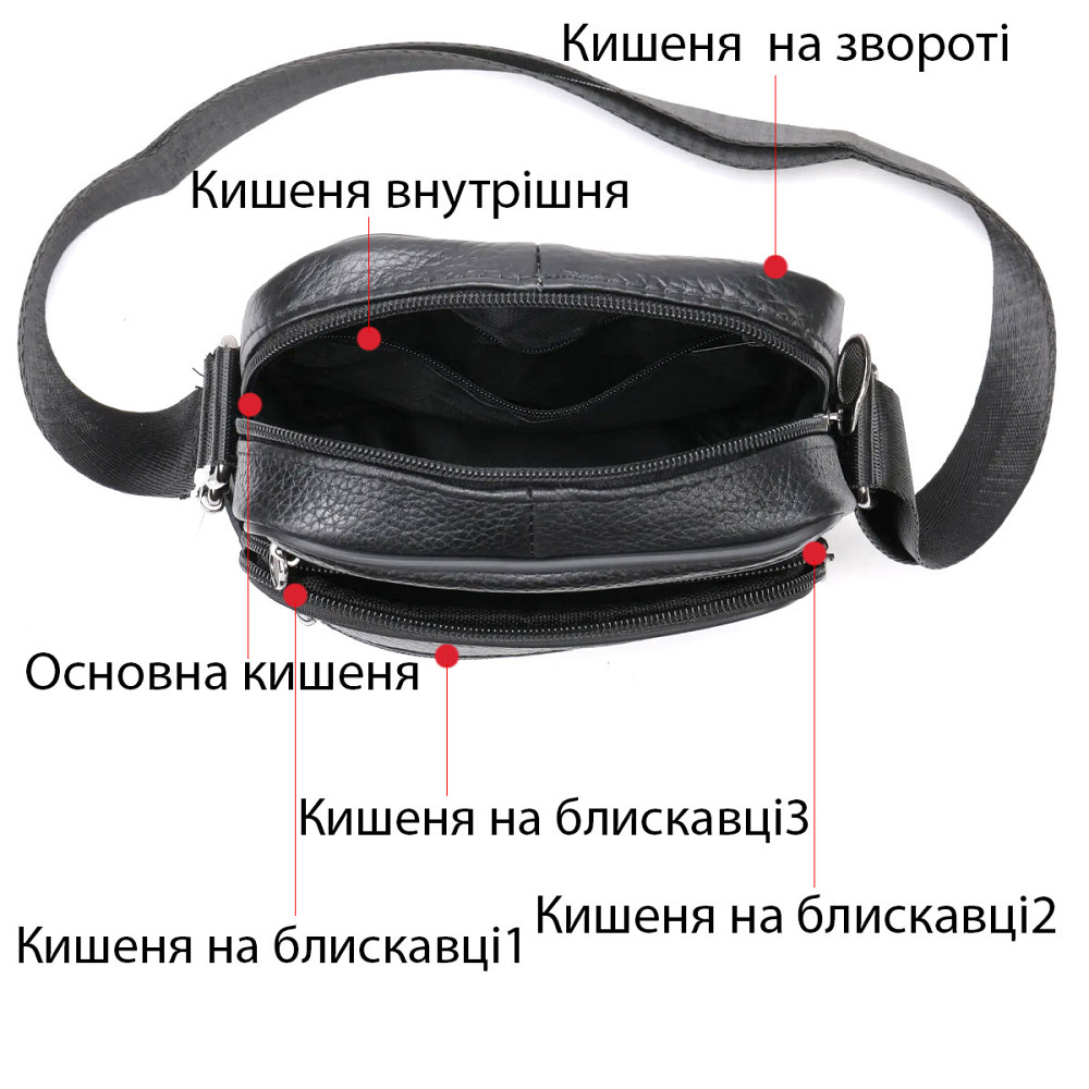 Вертикальний шкіряний месенджер чорний (Vintage) Київ - фото 18