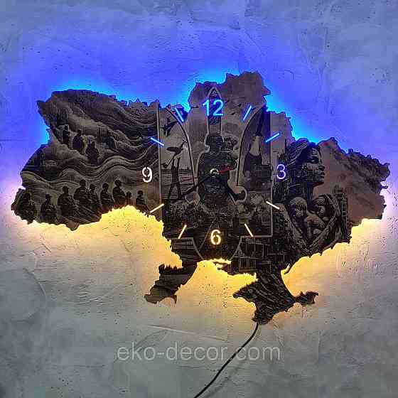 Дерев'яний настінний годинник з підсвіткою " Захисник" 55*37 см Київ