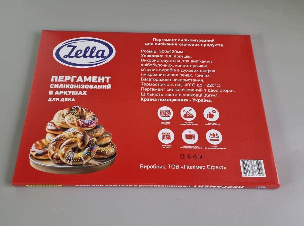 Пергамент для випікання (100листів) 30*42 білий силіконовий (1 пачка) Харків - фото 4