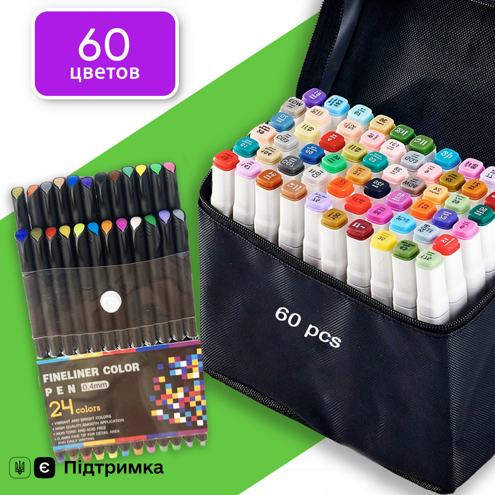 Маркеры двусторонние Touch 60 цветов и набор лайнеров 24 цвета для эскизов и скетчей, набор фломастеров Каменец-Подольский - изображение 1