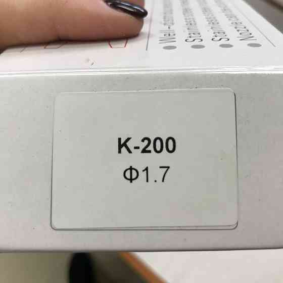 Змінна форсунка для фарбувальних пістолетів K-200, діаметр 1,7 мм AUARITA NS-K-200-1.7 Одеса