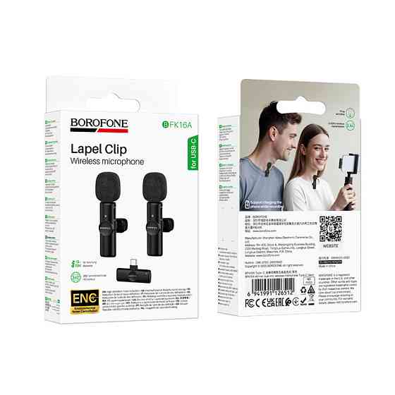 Бездротова мікрофонна система BOROFONE BFK16A Winner dual-mic (Type-C) Black Одеса