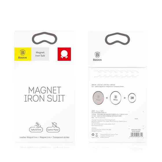 Пластины Baseus Magnet iron Suit для автомобильного держателя (ACDR-A0S) Magnet iron Suit для автомобильного держателя (ACDR-A0S) Киев
