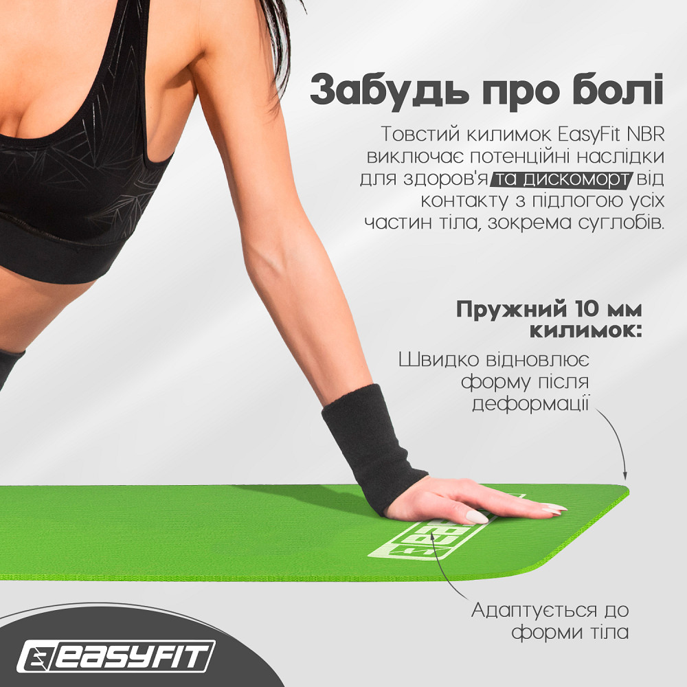 Килимок для фітнесу та йоги EasyFit NBR 10 мм Зелений Коломия - фото 9