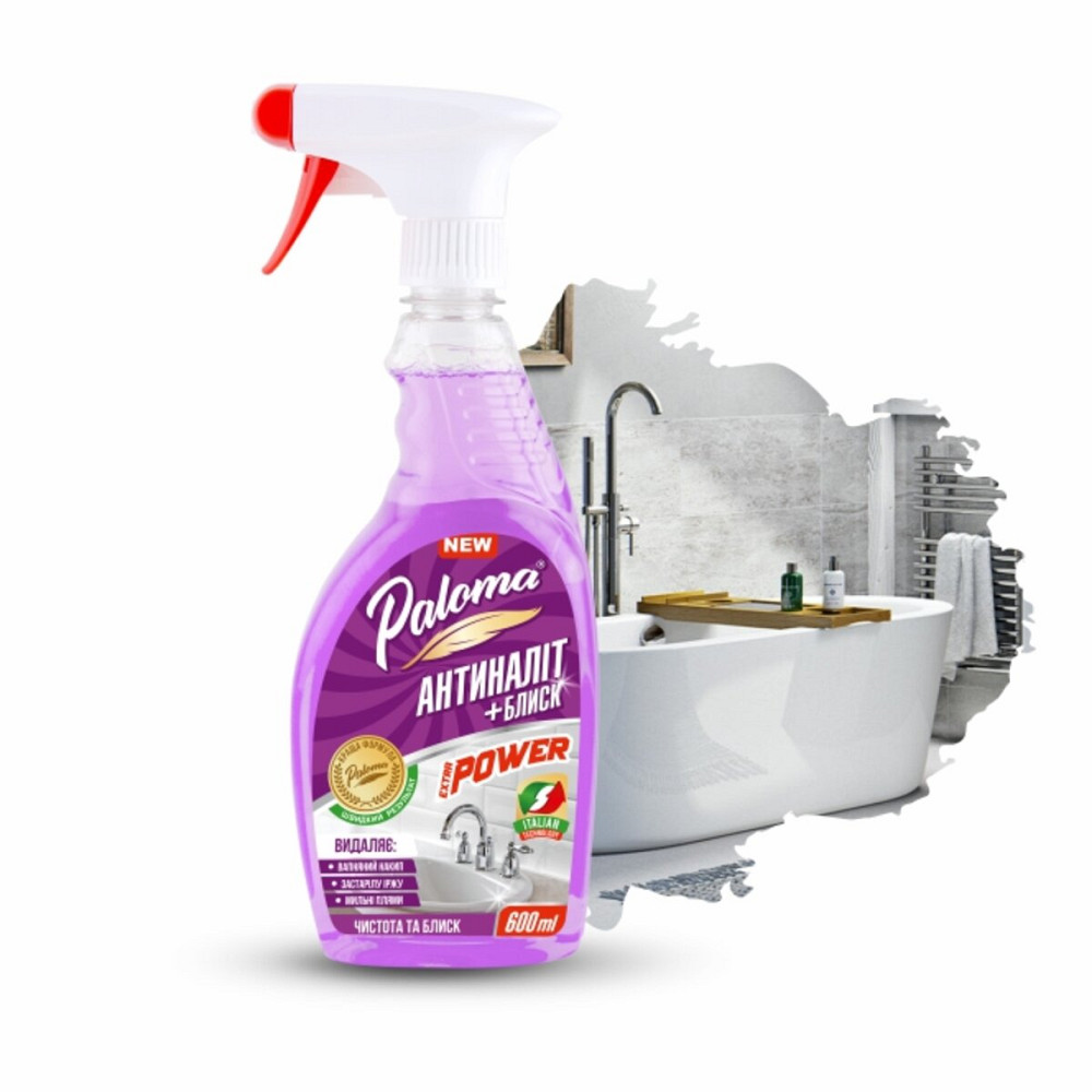 Засіб від нальоту Paloma Extra Power Антиналіт + Блиск, 600мл Киев - изображение 1