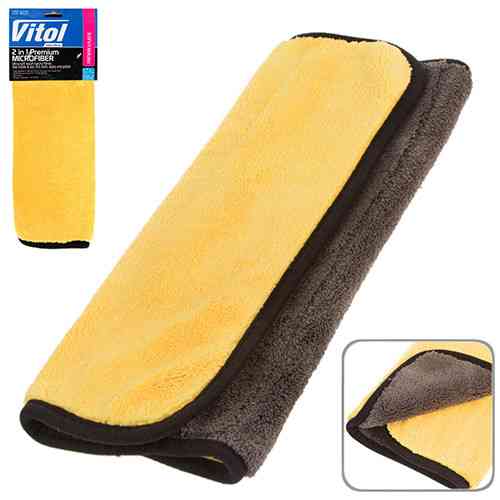 Авторушник двосторонній VSC-4035 Винница