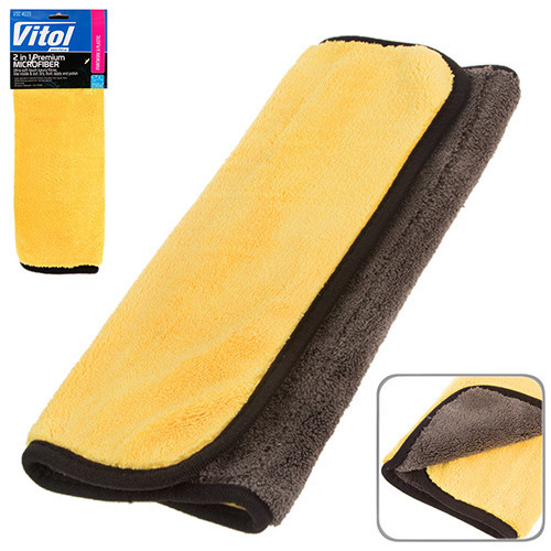 Авторушник двосторонній VSC-4035 Винница - изображение 1