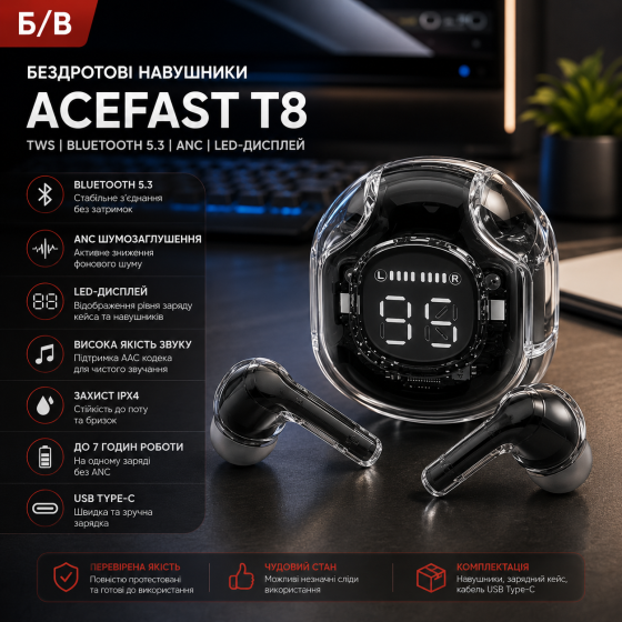 Б/В Бездротові навушники ACEFAST T8 TWS Bluetooth 5.3, ANC, LED-дисплей, AAC, IPX4, до 7 годин роботи, USB Type-C, Black Київ