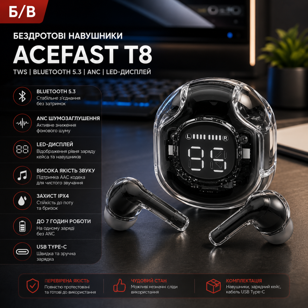 Б/В Бездротові навушники ACEFAST T8 TWS Bluetooth 5.3, ANC, LED-дисплей, AAC, IPX4, до 7 годин роботи, USB Type-C, Black Київ - фото 4