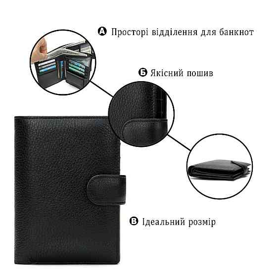 Кошелек унисекс Vintage 14927 Черный Киев