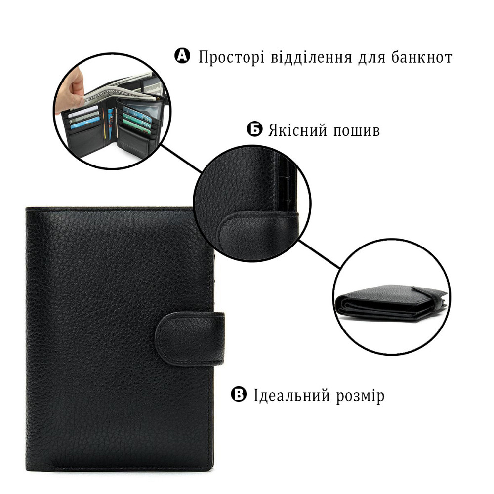Кошелек унисекс Vintage 14927 Черный Киев - изображение 4