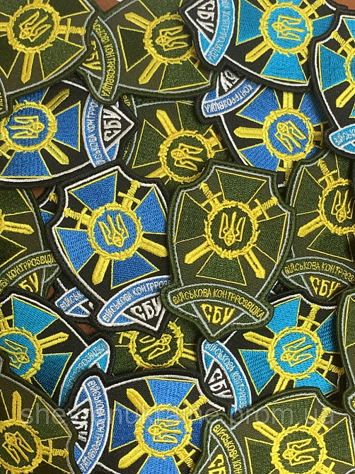 Шеврон СБУ. Военная контрразведка (Форма контурная. На липучке) Размер 9x6.5см Киев - изображение 7