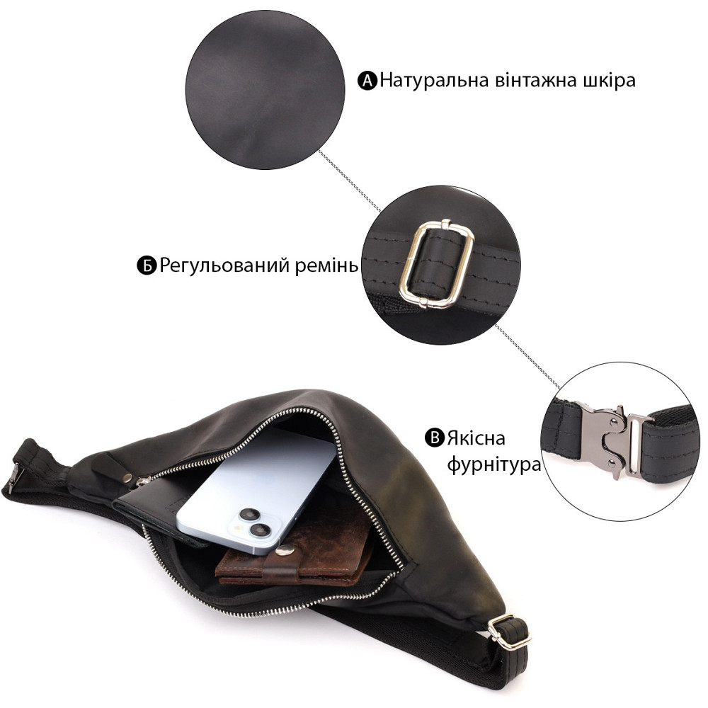 Надежная сумка бананка для мужчин из винтажной натуральной кожи Shvigel 23138 Черный Киев - изображение 4