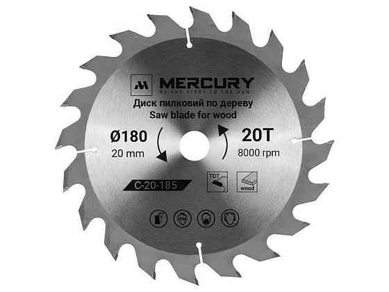 Диск пильный 185мм 20мм 20з C-20-185- ТМ Mercury Киев