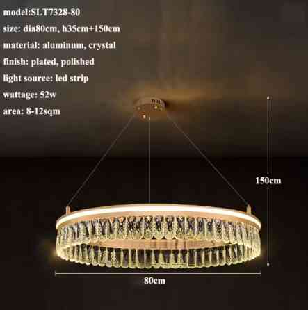 Люстра светодиодная потолочная Хрустальный круг PJ915 (Золотистый) 80см Винница