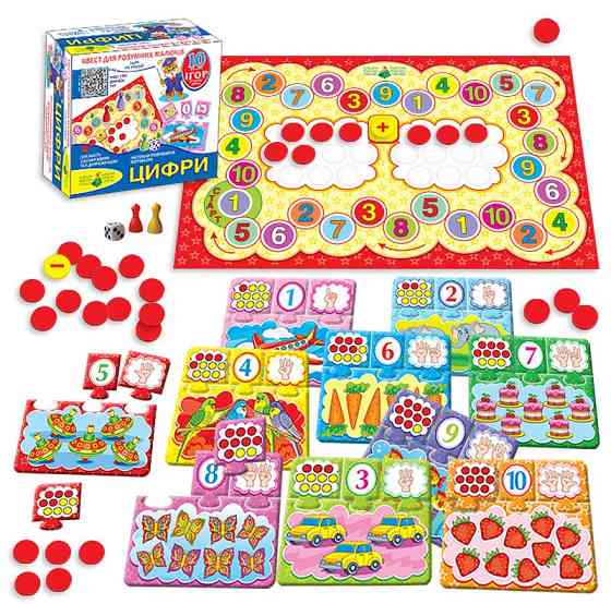 Дитяча настільна гра-квест "Цифри" 84405, 10 ігор в 1 Вінниця