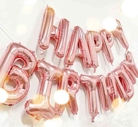 Фольговані надувні кулі букви гірлянда Happy Birthday Рожеве Золото висота 40 см Золотистий Київ