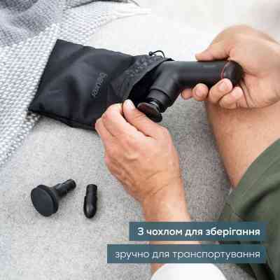 Масажер Beurer MG 79 Вінниця